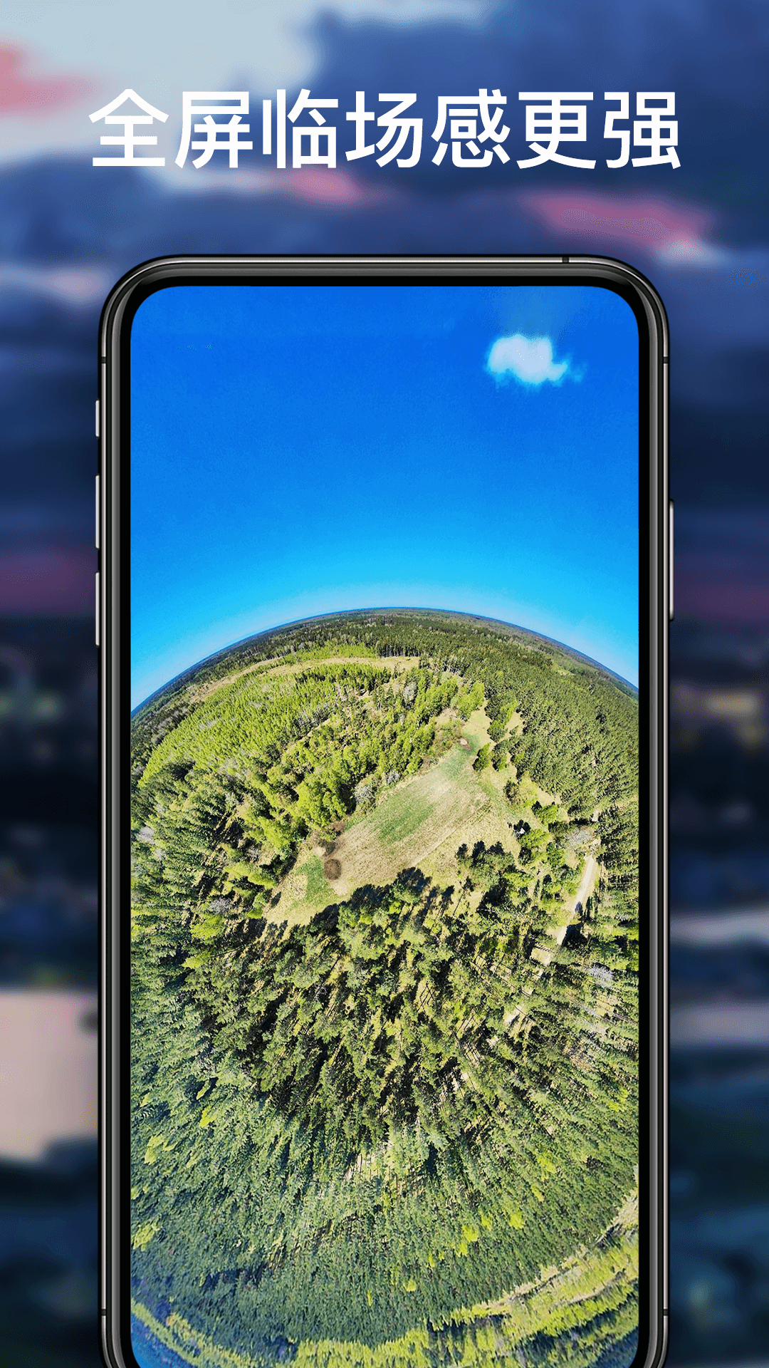 精彩截图-图新地球2026官方新版