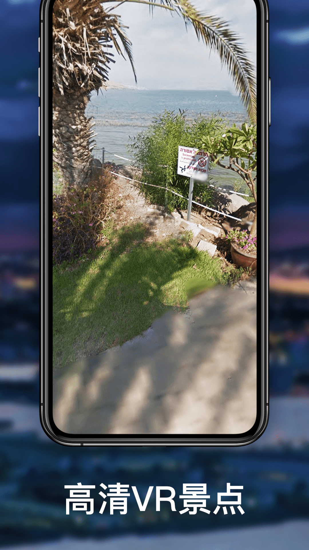 精彩截图-图新地球2026官方新版