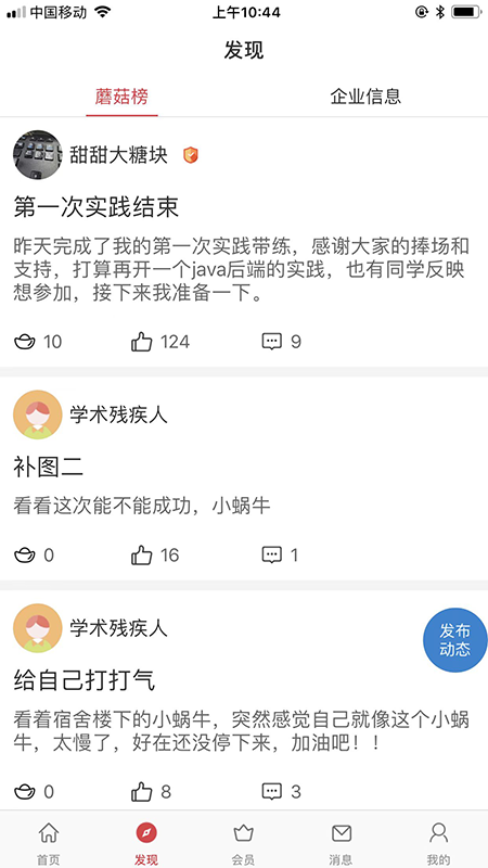 精彩截图-课比科2025官方新版