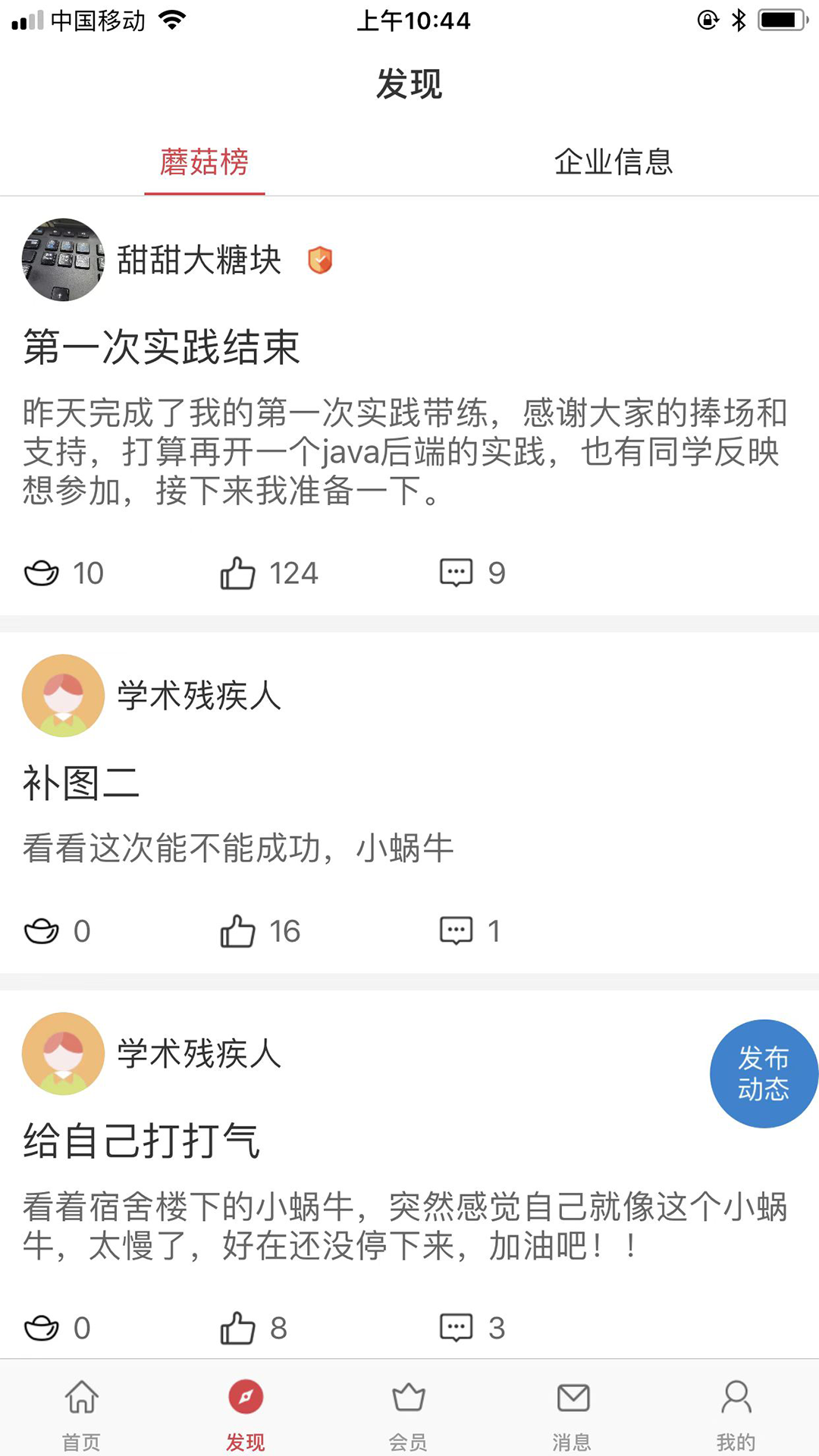 精彩截图-课比科2026官方新版