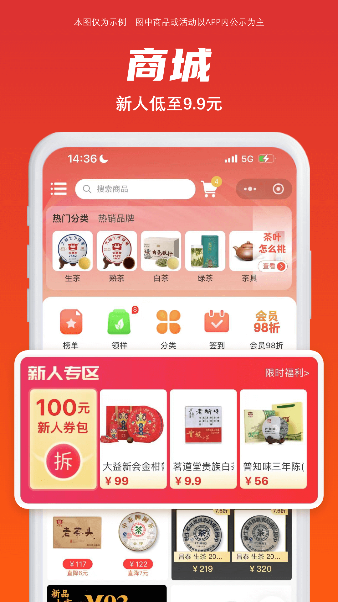 精彩截图-找找茶2026官方新版