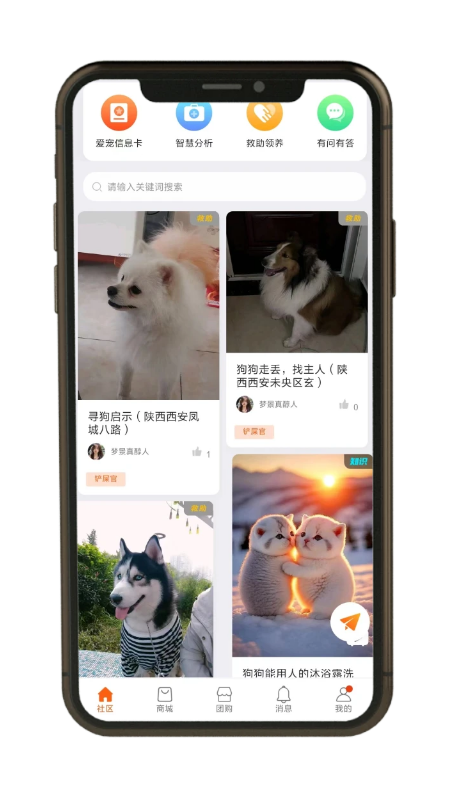 精彩截图-世纪天宠2025官方新版