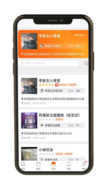 精彩截图-世纪天宠2025官方新版