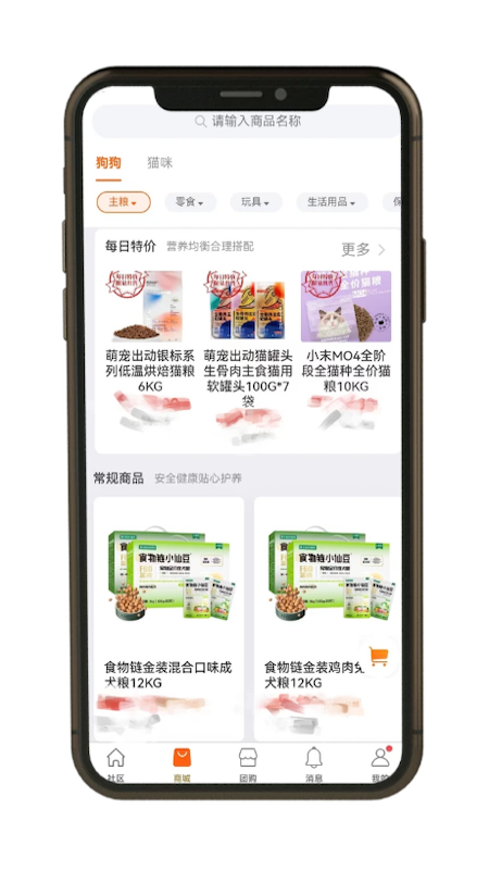 精彩截图-世纪天宠2025官方新版