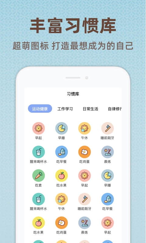 精彩截图-时光打卡2025官方新版