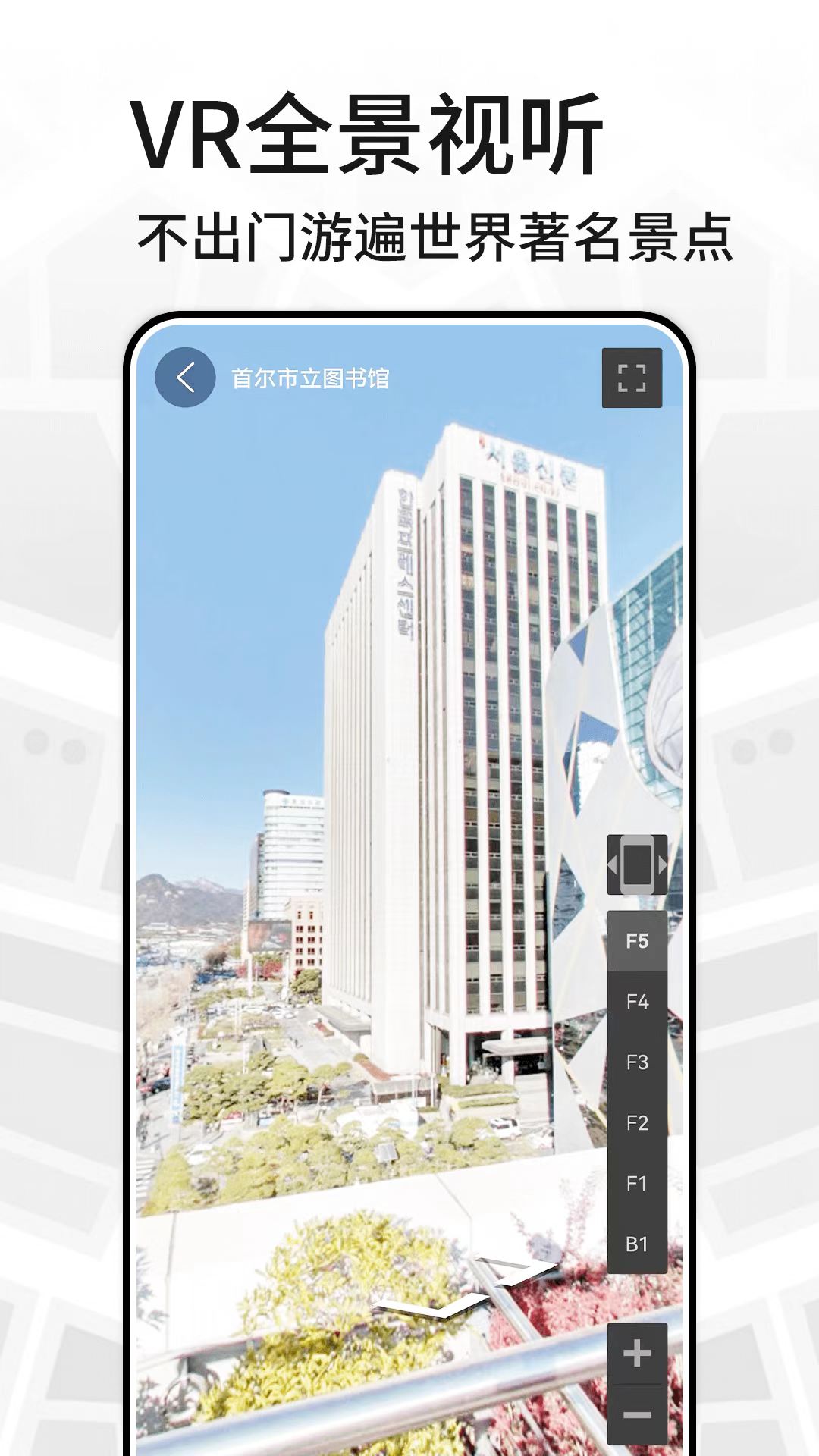 精彩截图-三维地图看世界2025官方新版