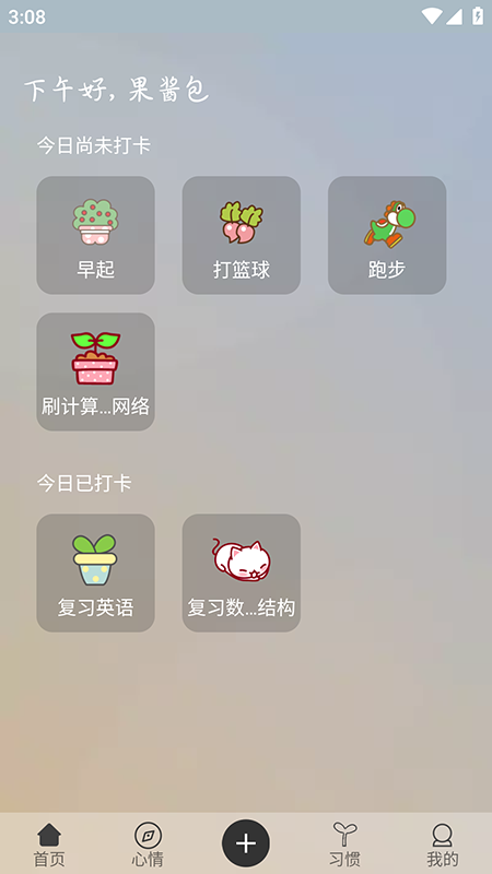 精彩截图-花千树2026官方新版