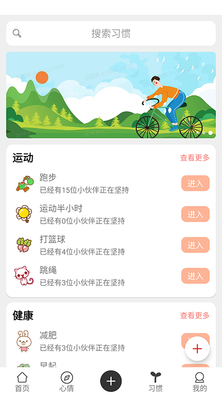 精彩截图-花千树2026官方新版