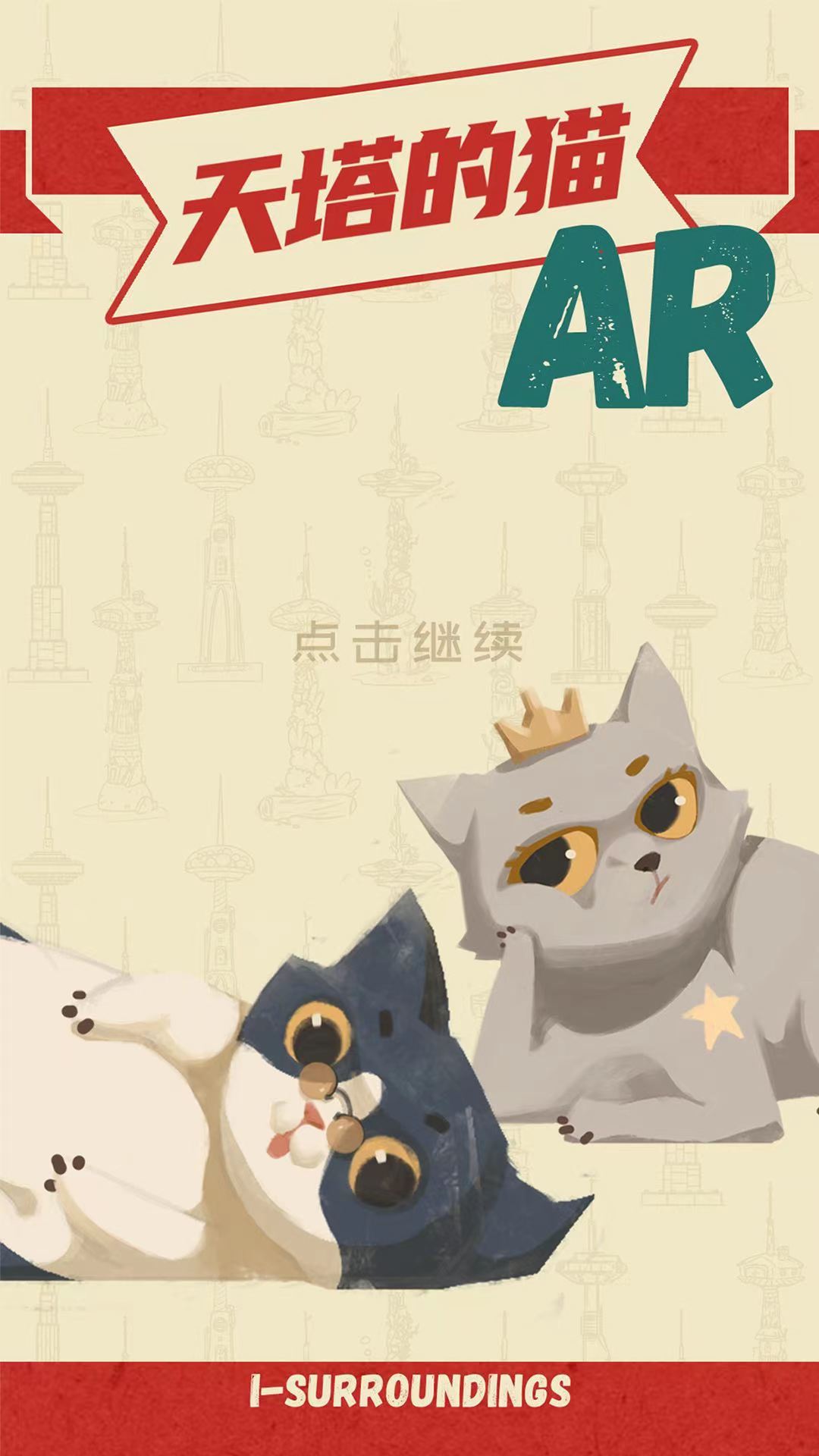 精彩截图-遇见猫馆长2026官方新版