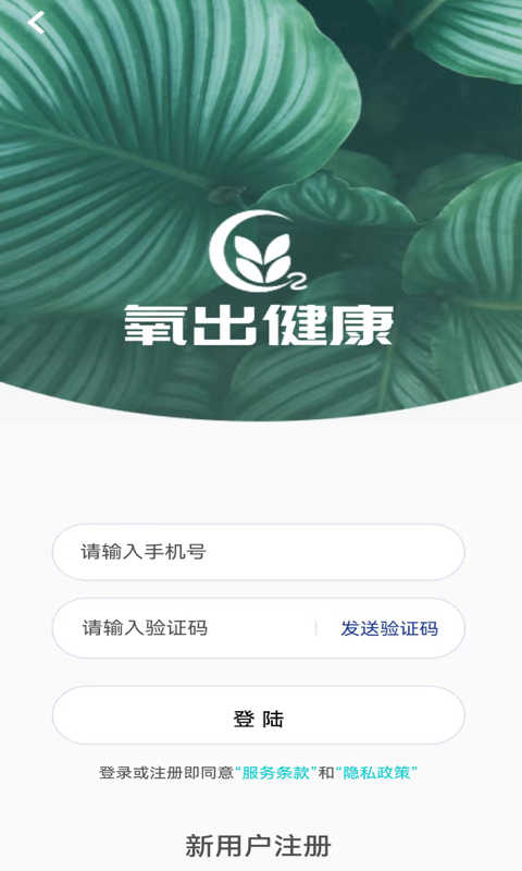  让肺部快乐：氧出健康，呵护每一次呼吸  