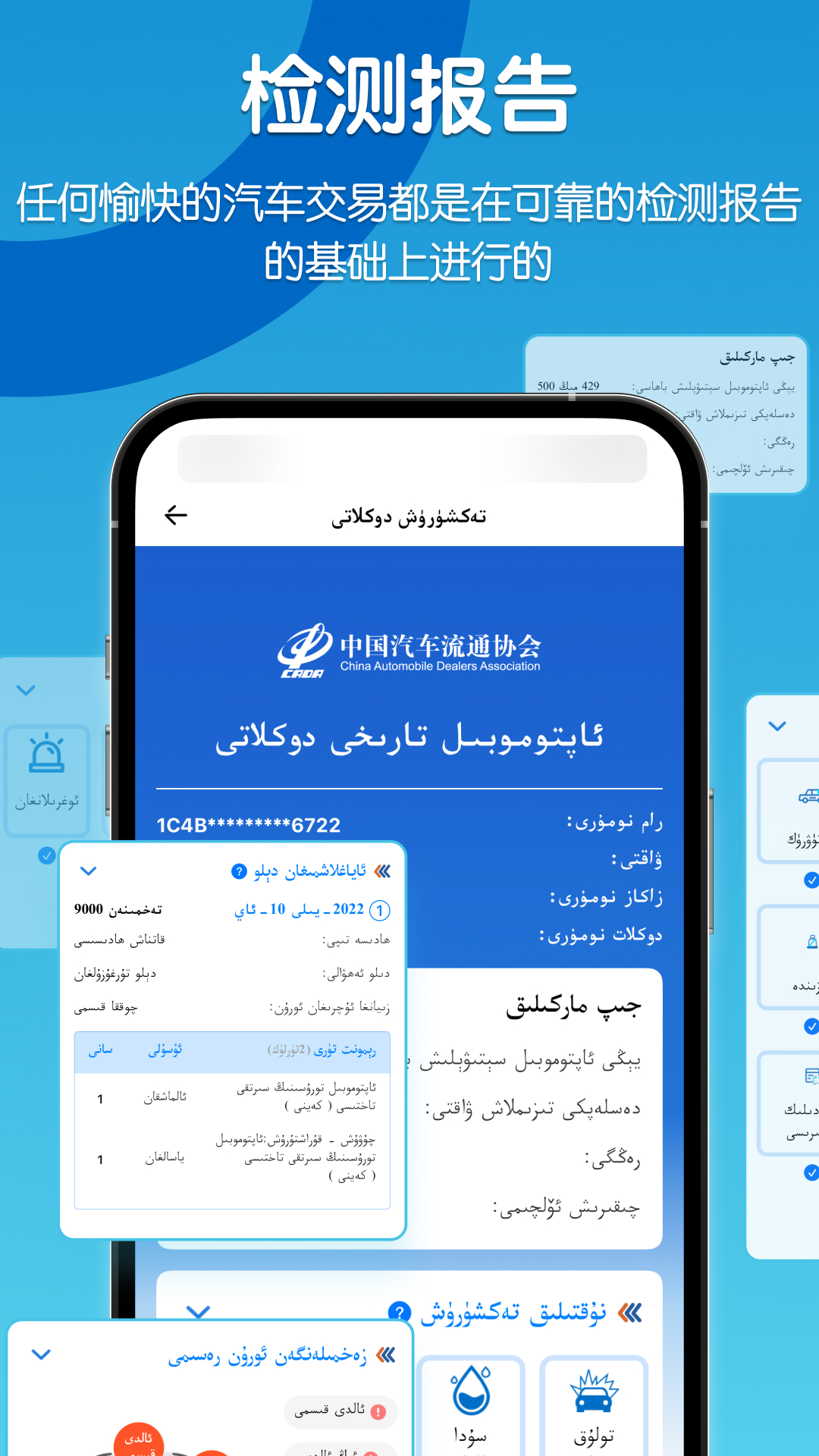 精彩截图-Mashinam2026官方新版