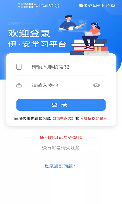 精彩截图-伊安2025官方新版