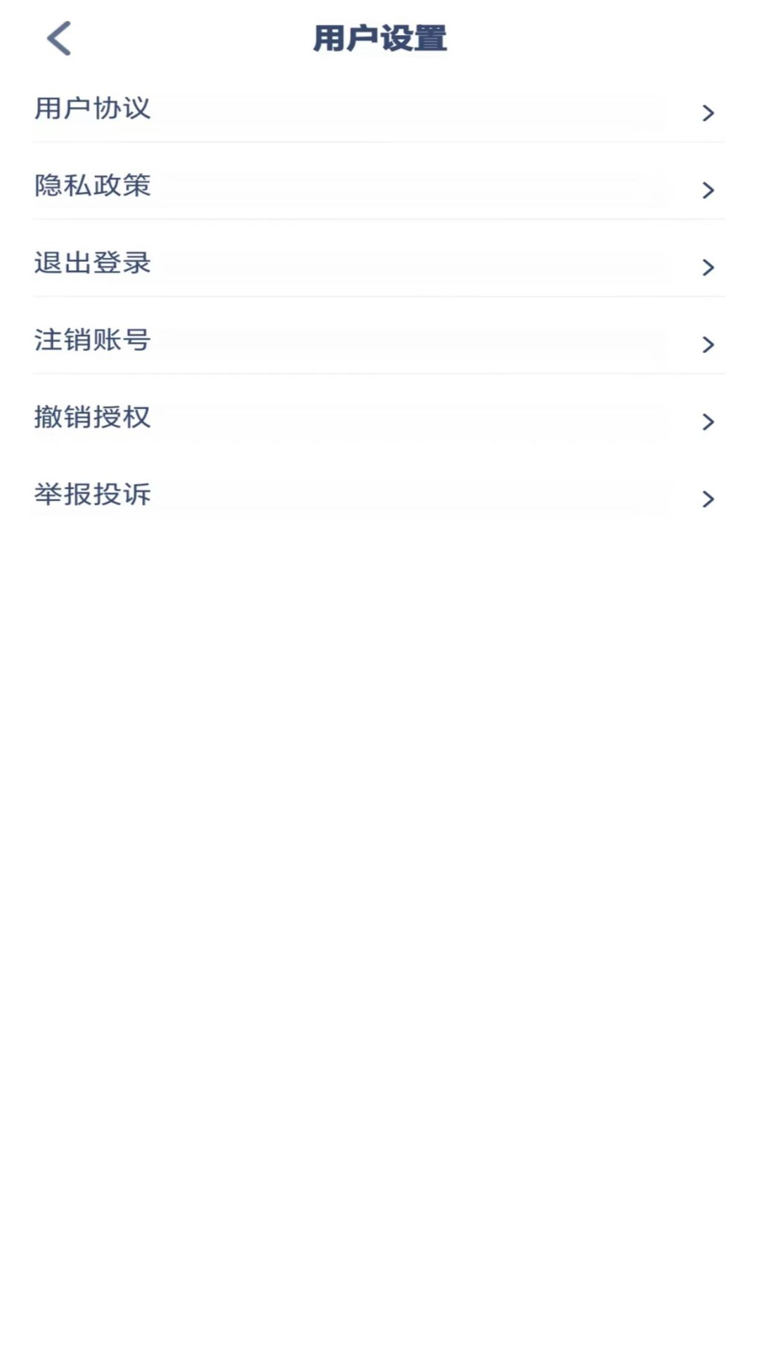 精彩截图-小学英语同步2026官方新版