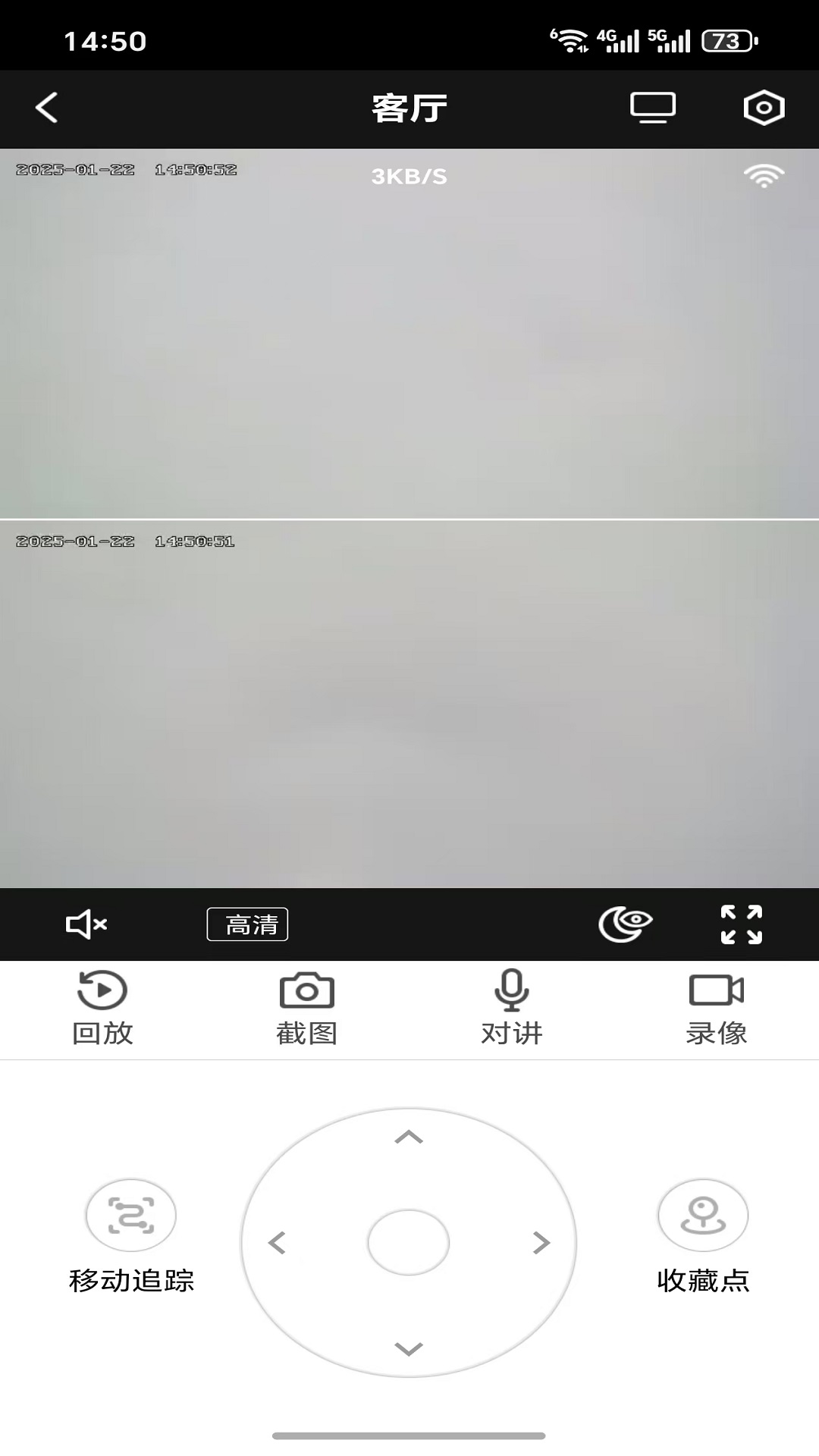 精彩截图-Hisee X2026官方新版