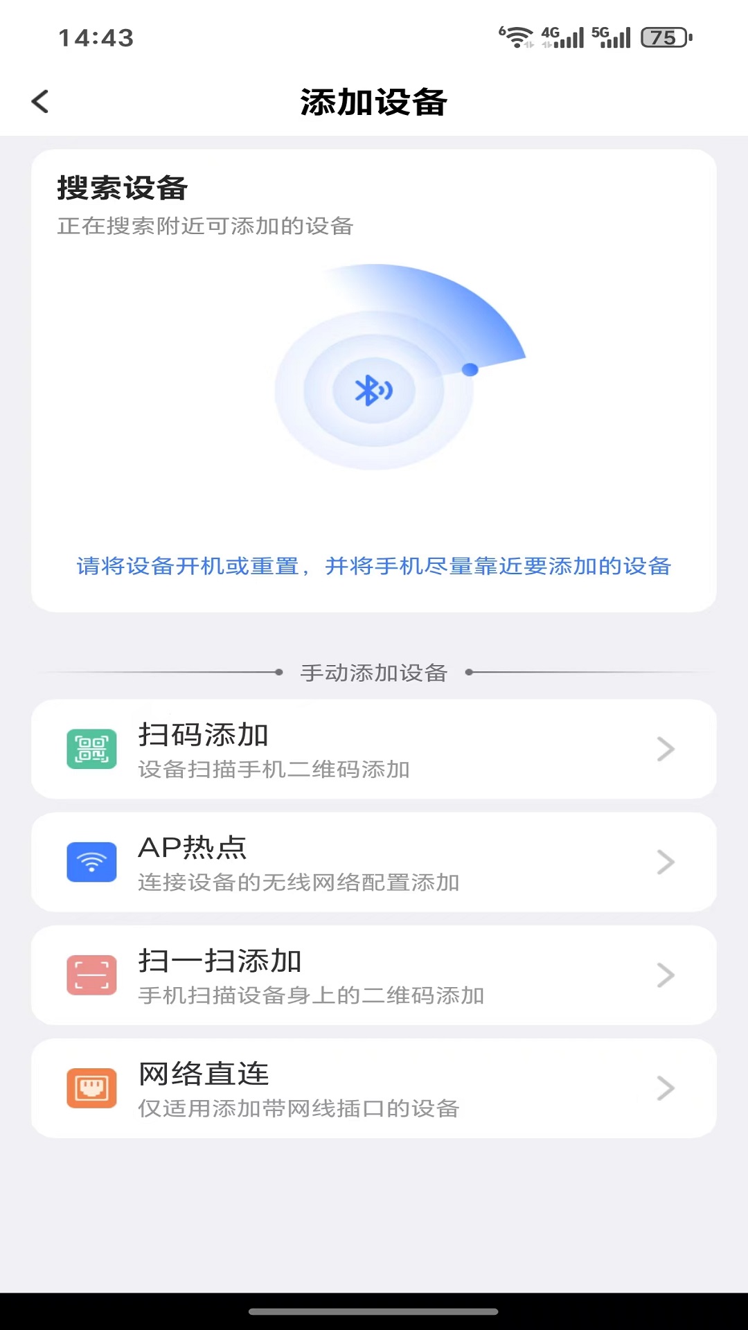 精彩截图-Hisee X2026官方新版