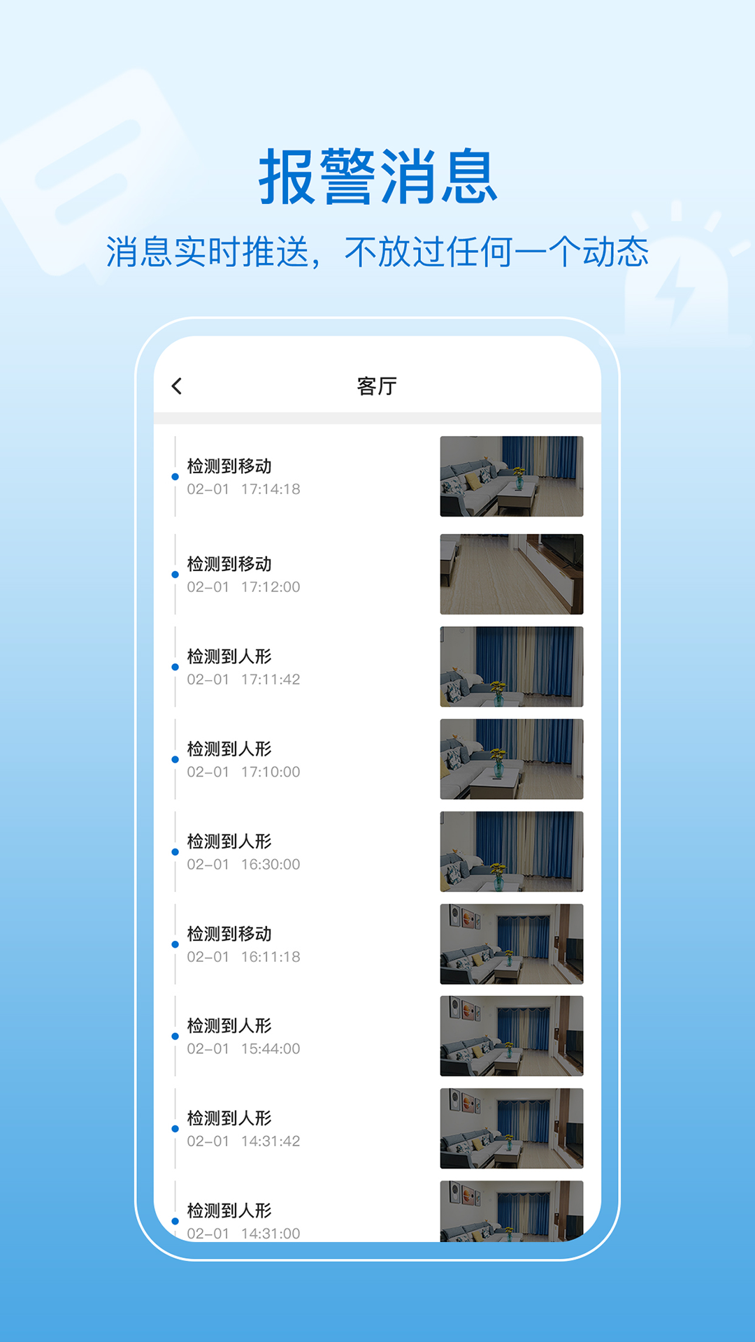 精彩截图-Hisee X2026官方新版