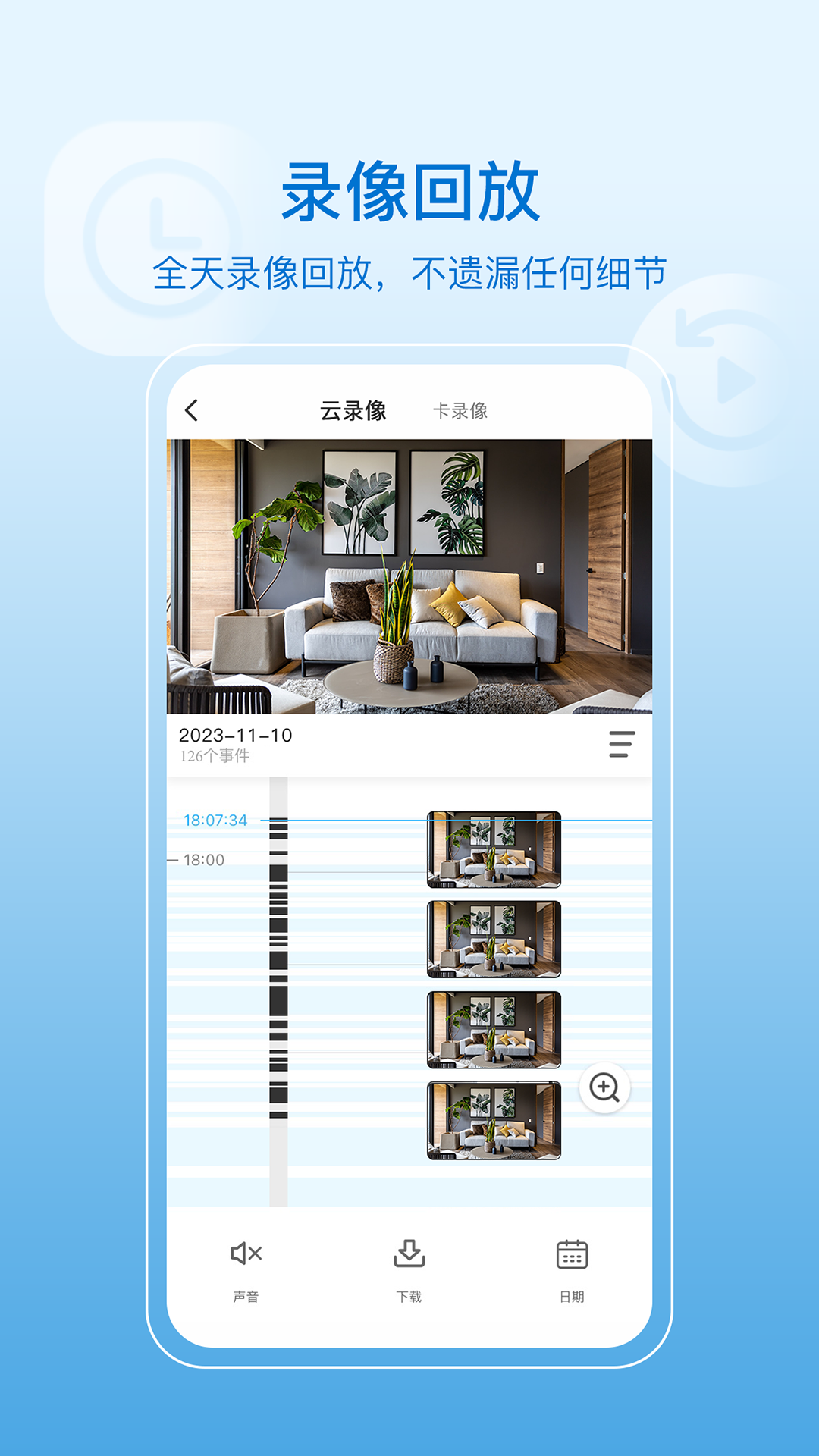 精彩截图-Hisee X2026官方新版