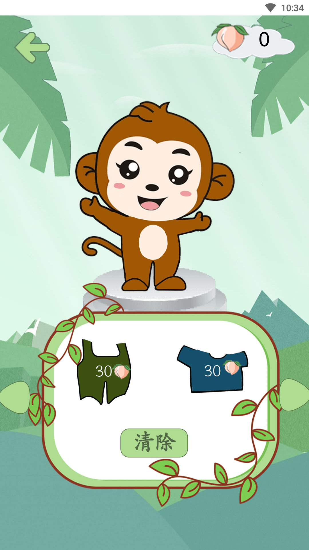 精彩截图-西游识字2026官方新版