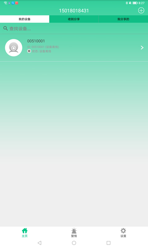 精彩截图-贡牛云视频2025官方新版