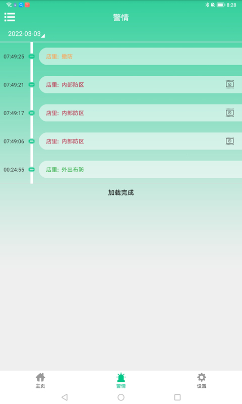 精彩截图-贡牛云视频2025官方新版