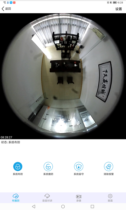 精彩截图-贡牛云视频2025官方新版