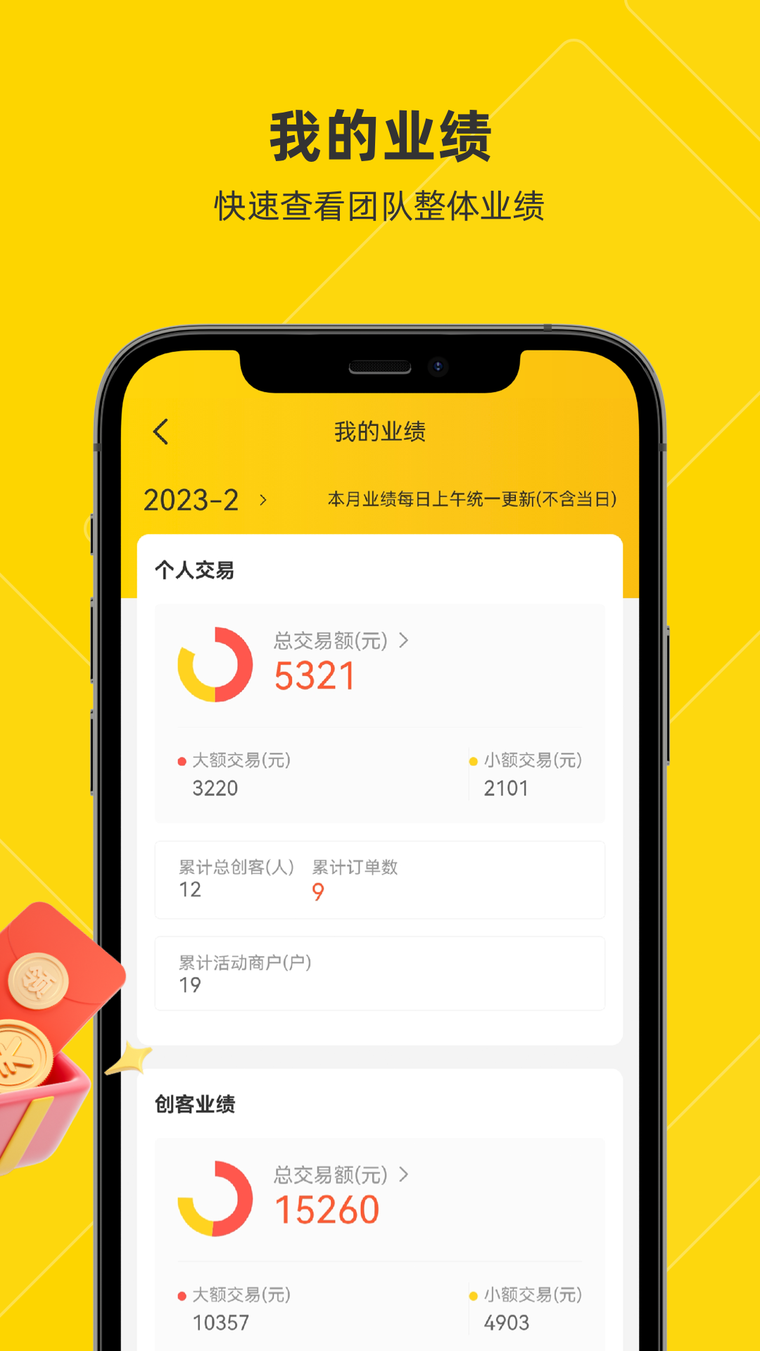 精彩截图-客小爽创客版2026官方新版