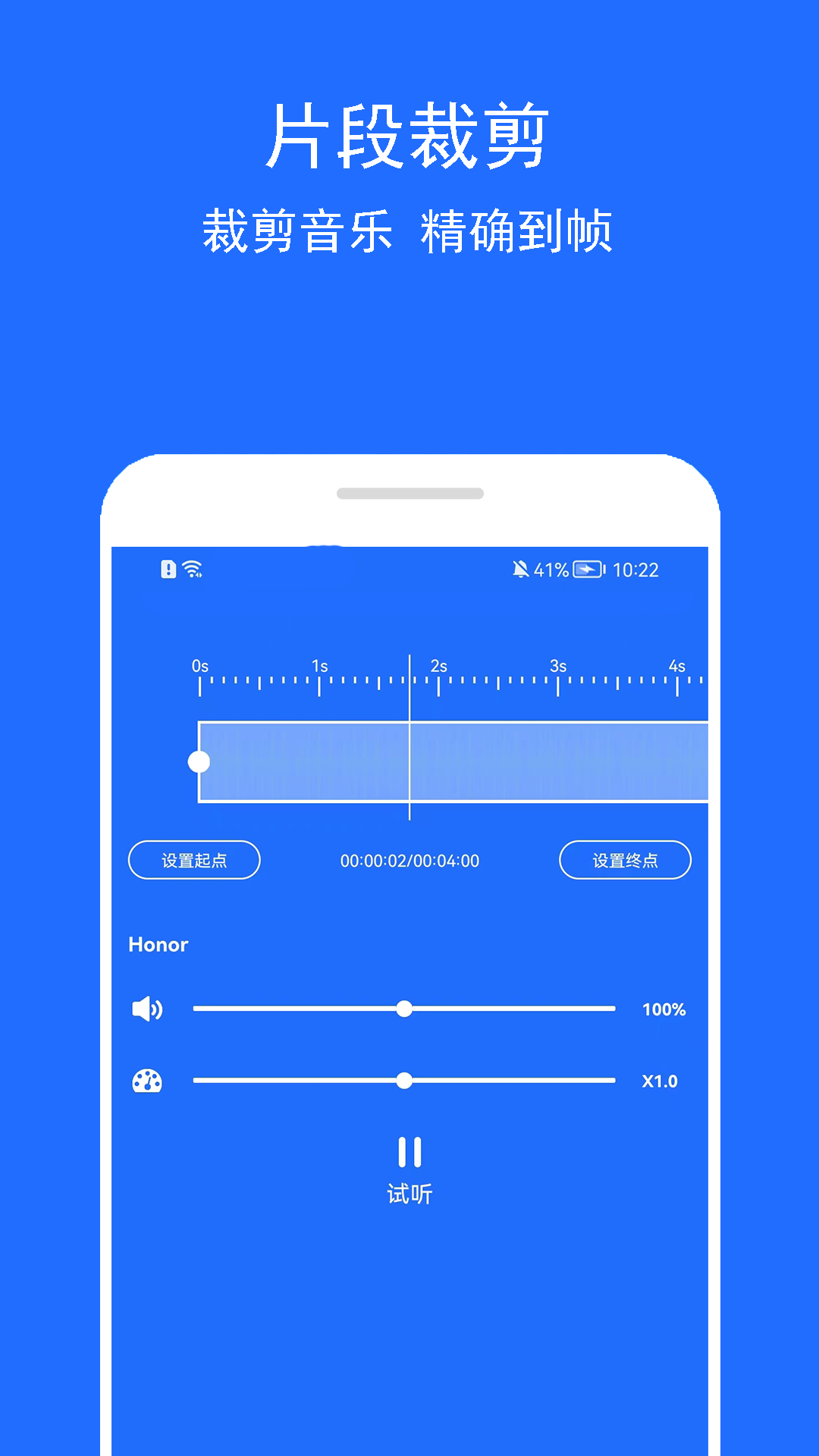 精彩截图-音乐提取助手2026官方新版