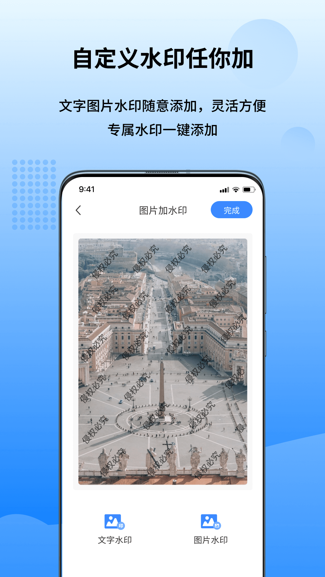精彩截图-万能图片转换器2025官方新版