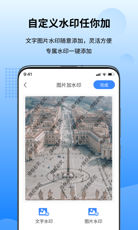 精彩截图-万能图片转换器2026官方新版