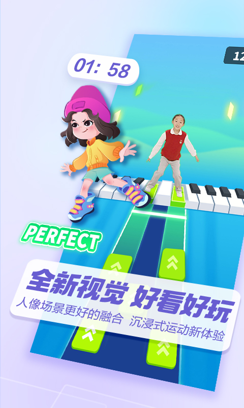 精彩截图-洪恩爱运动2026官方新版