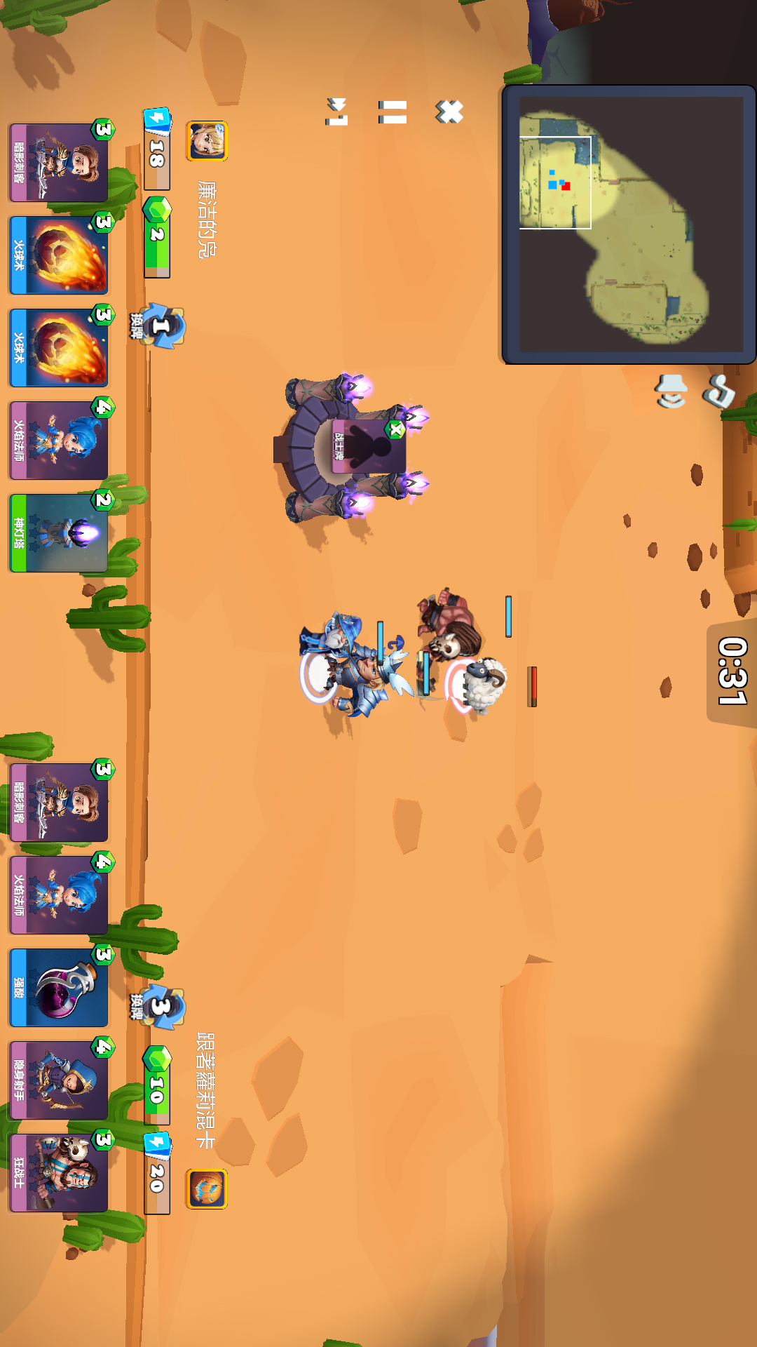 精彩截图-决战幻境2025官方新版