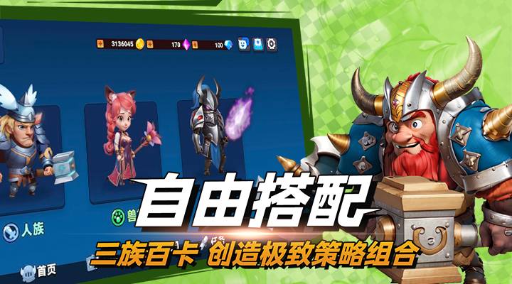 精彩截图-决战幻境2026官方新版