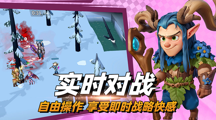 精彩截图-决战幻境2025官方新版