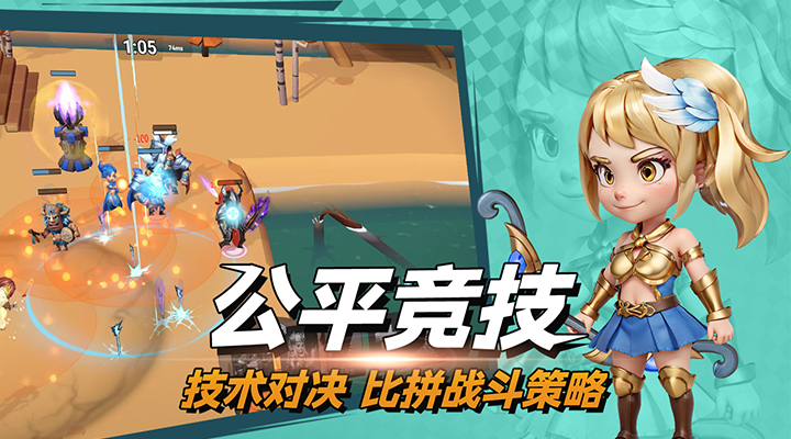 精彩截图-决战幻境2025官方新版