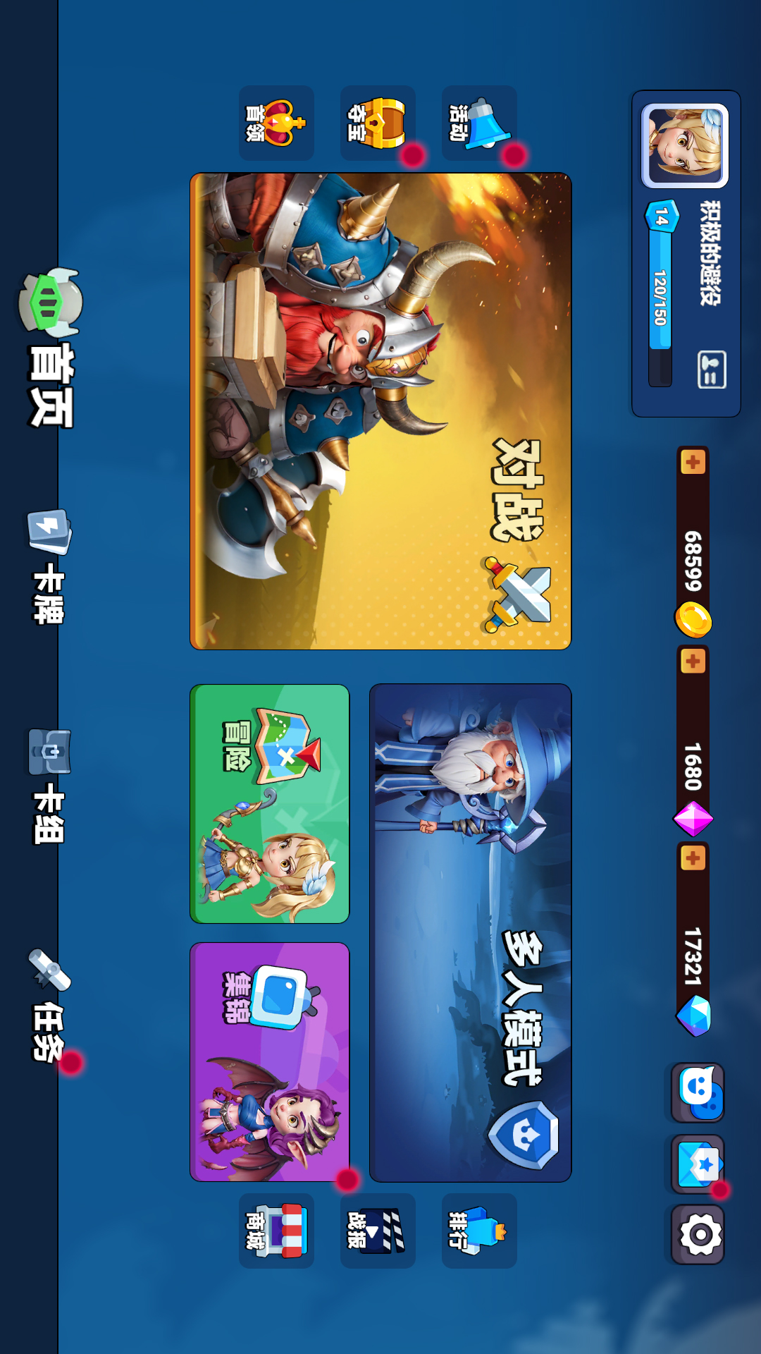 精彩截图-决战幻境2026官方新版