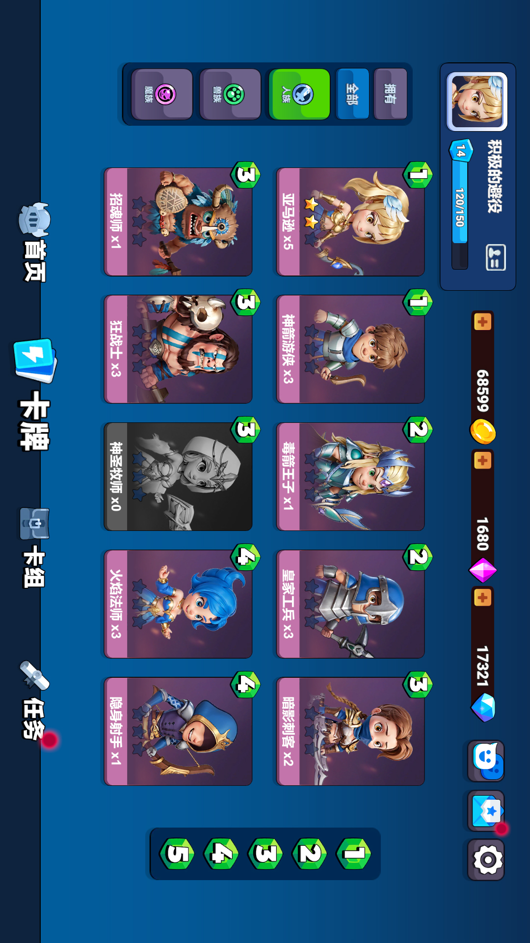 精彩截图-决战幻境2026官方新版