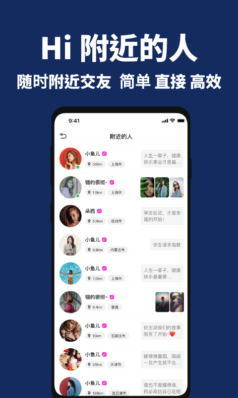 精彩截图-走心漂流瓶2025官方新版