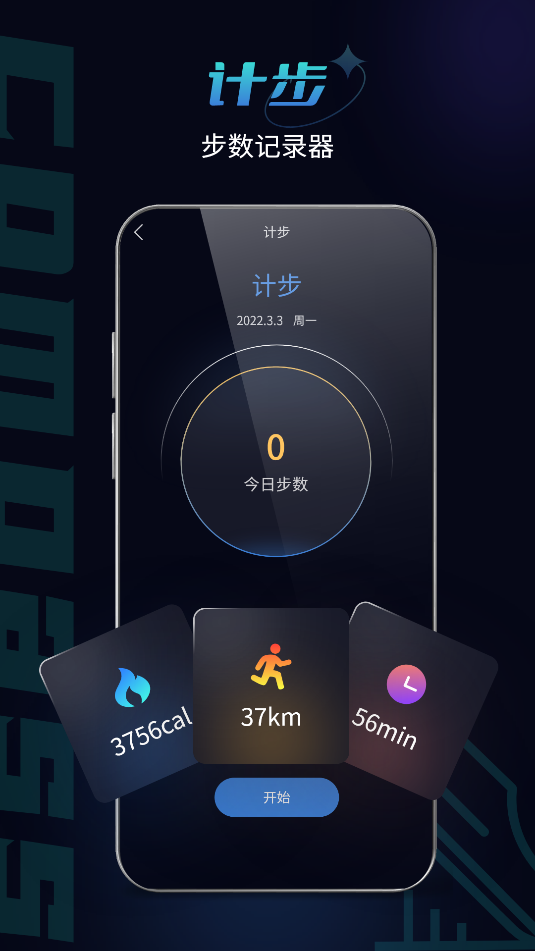 精彩截图-指南针手机版2026官方新版
