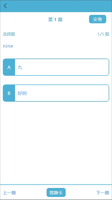 精彩截图-单词彭全脑中心2026官方新版