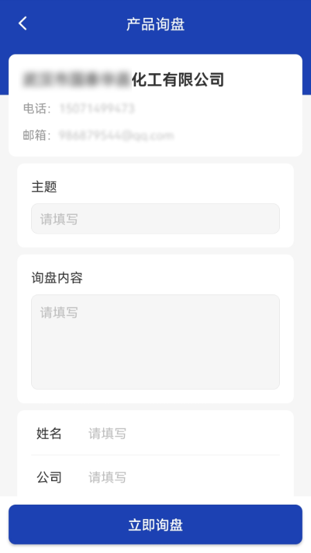 精彩截图-化工字典2026官方新版