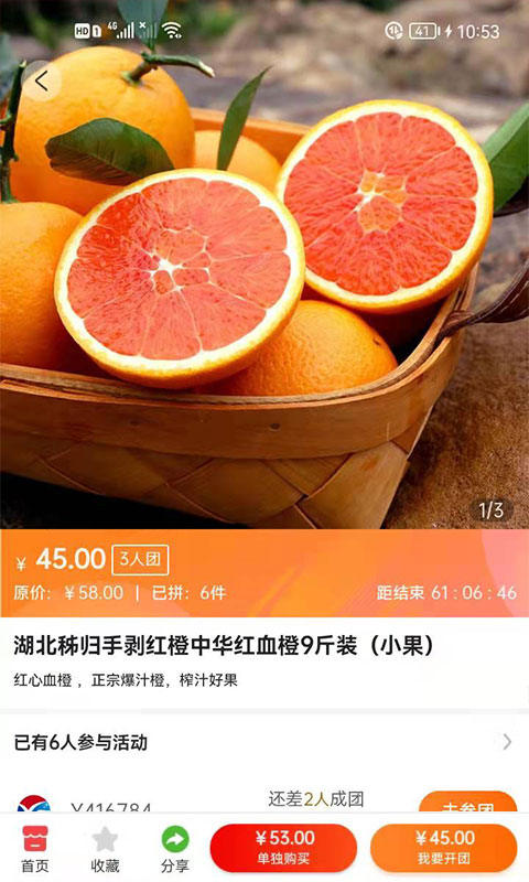 精彩截图-瑶光生态2026官方新版