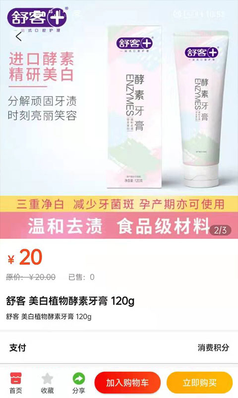 精彩截图-瑶光生态2026官方新版