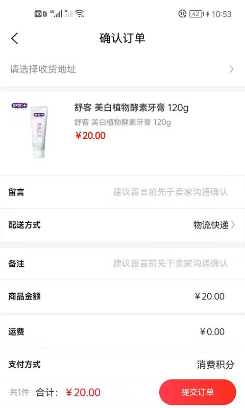 精彩截图-瑶光生态2026官方新版