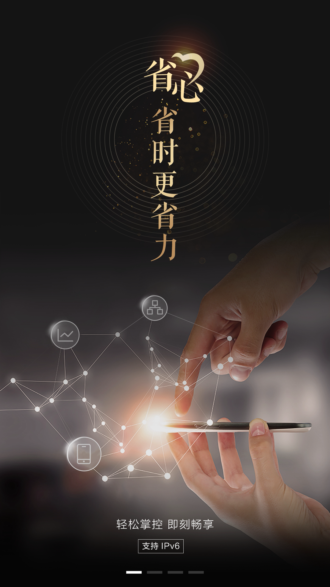 精彩截图-重庆农商行企业网银2026官方新版