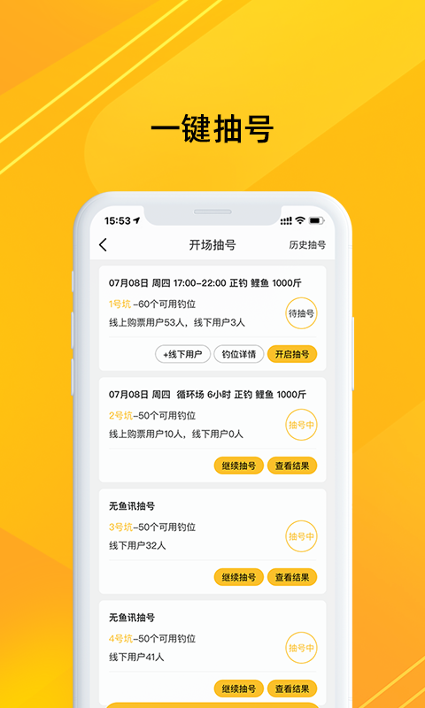 精彩截图-金钩管家2026官方新版