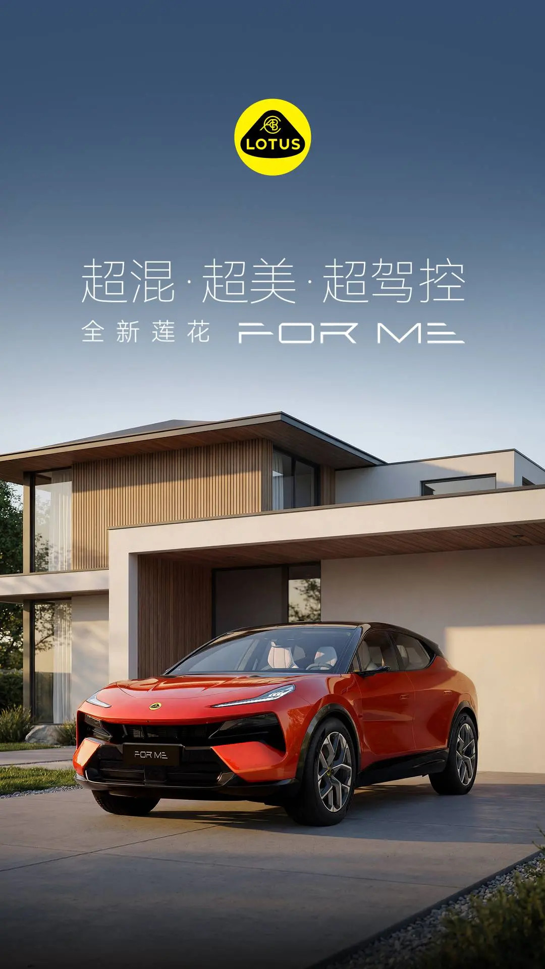 精彩截图-莲花跑车2026官方新版