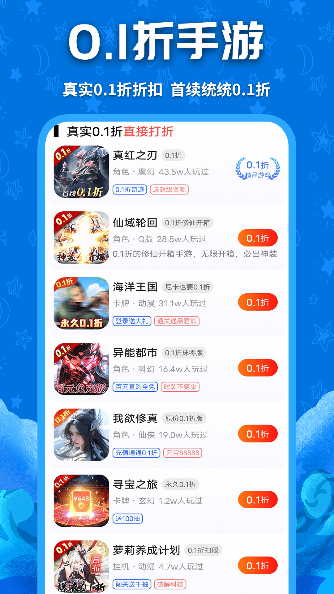 精彩截图-鲸鱼游戏2025官方新版