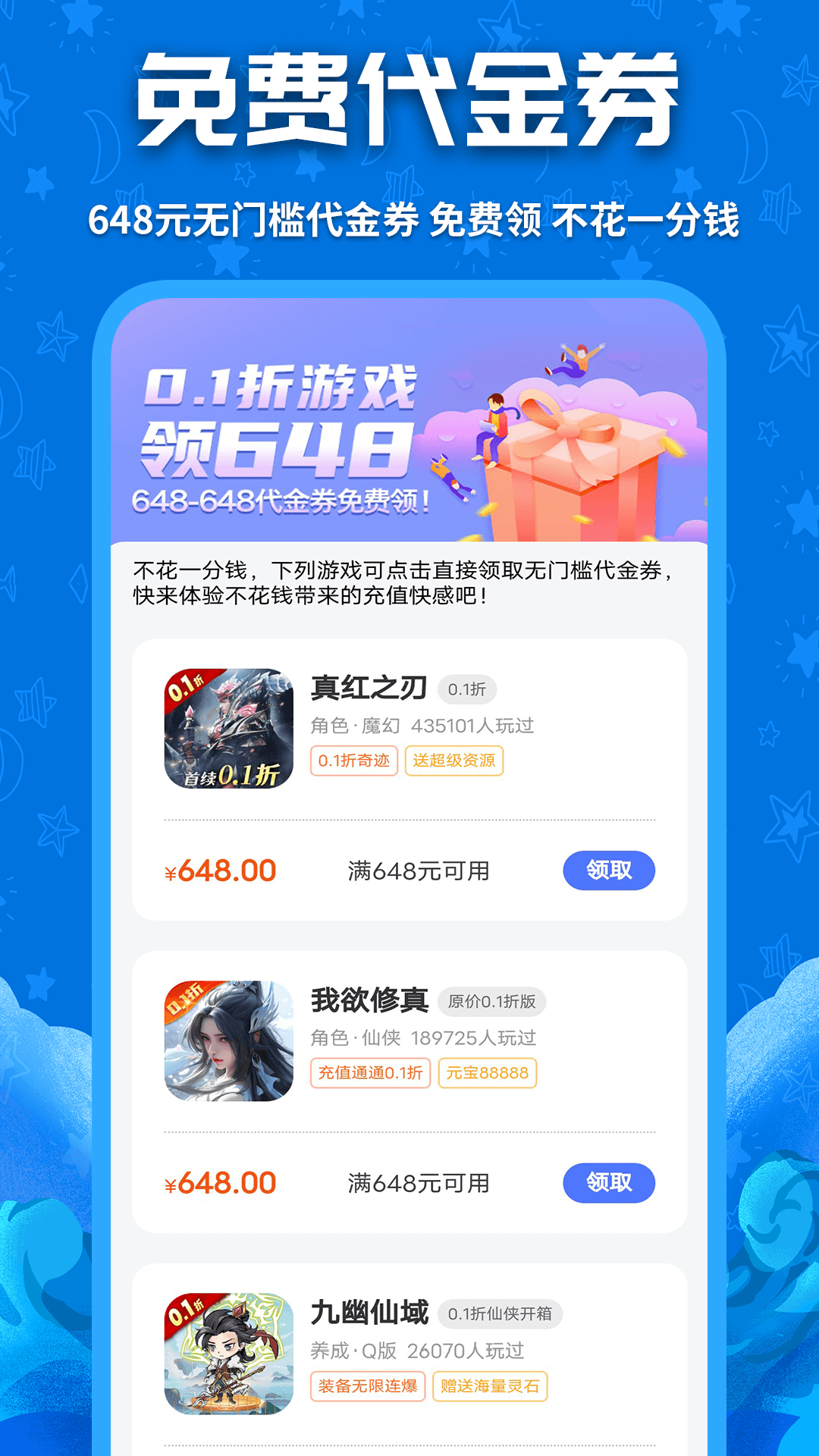 精彩截图-鲸鱼游戏2025官方新版