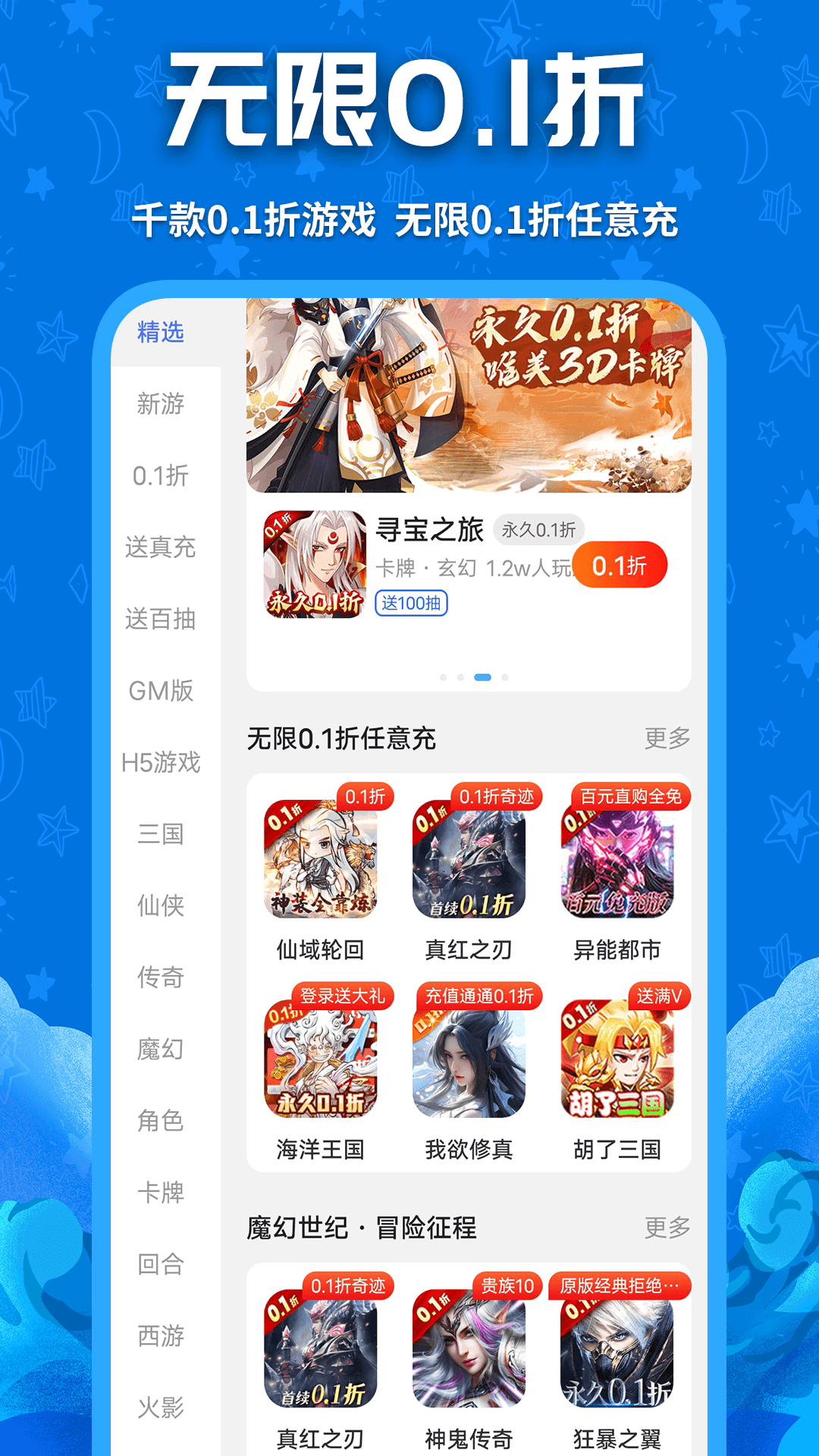 精彩截图-鲸鱼游戏2025官方新版