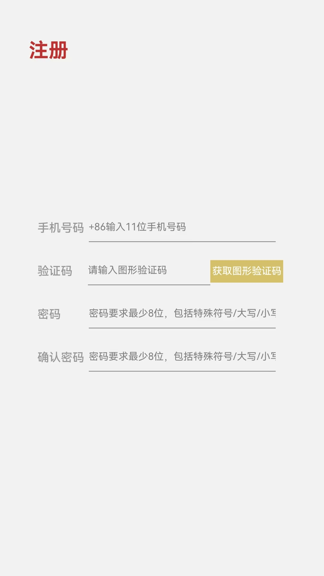 精彩截图-炉料汇2026官方新版